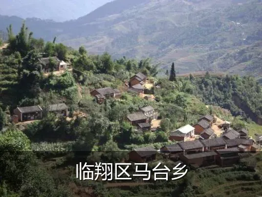 临翔区马台乡