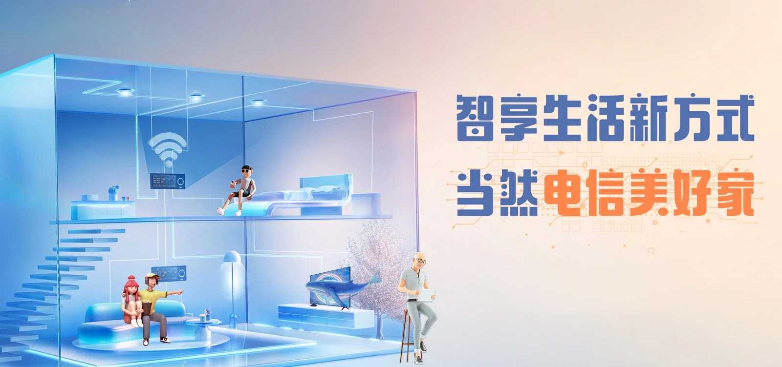 中国电信 临翔区电信宽带 宽带套餐
